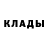 Amphetamine Розовый Vlad Fils