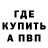 Кодеиновый сироп Lean Purple Drank Garry 4ehov