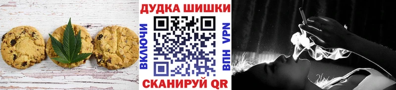 Cannafood марихуана  Ногинск 