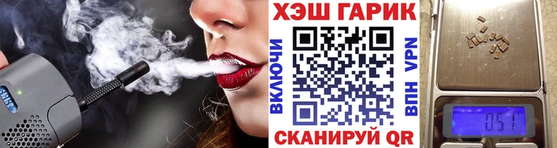 Гашиш Ice-O-Lator  где купить наркотик  Ногинск 