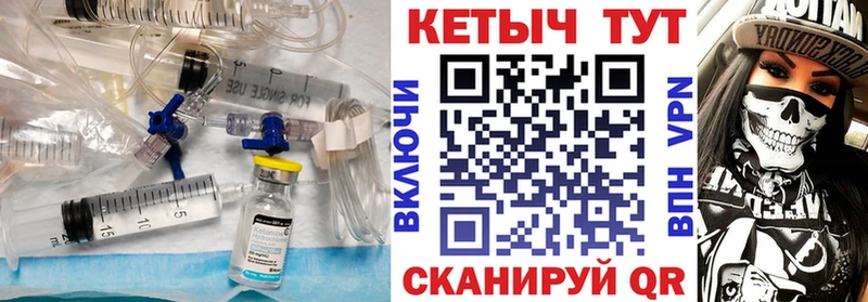 КЕТАМИН ketamine  hydra маркетплейс  Ногинск  купить наркотики цена 