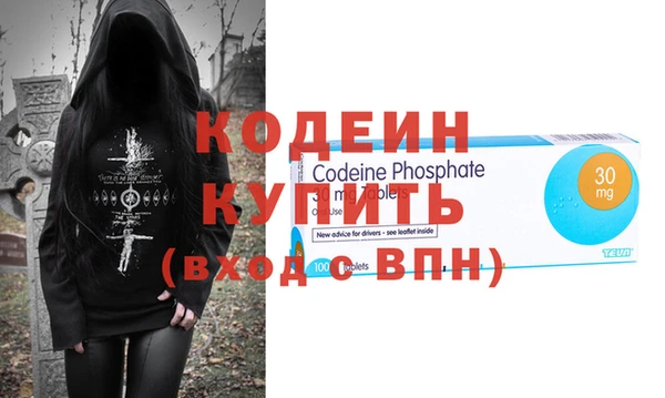 кокаин VHQ Армянск