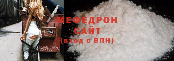 кокаин VHQ Армянск