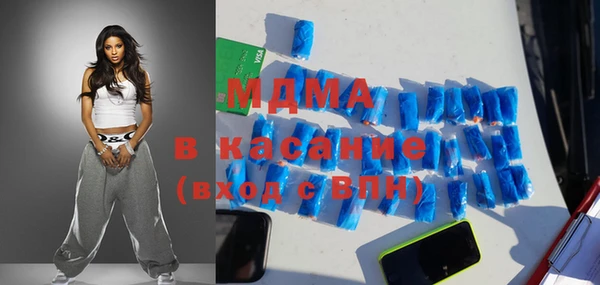дистиллят марихуана Арсеньев