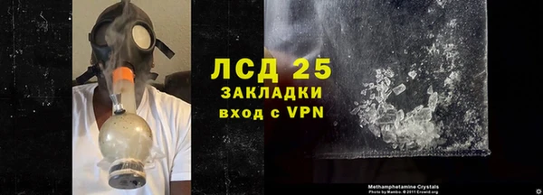 дистиллят марихуана Арсеньев