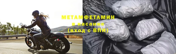 кокаин VHQ Армянск