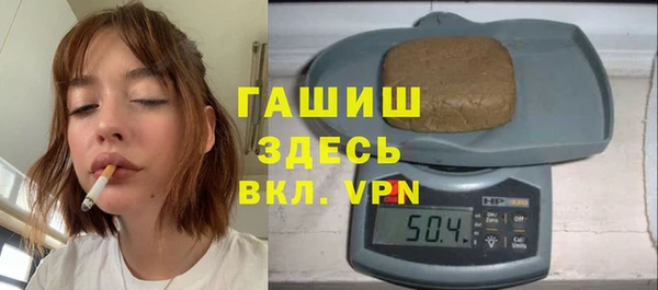 кокаин VHQ Армянск