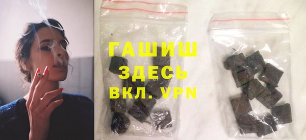кокаин VHQ Армянск