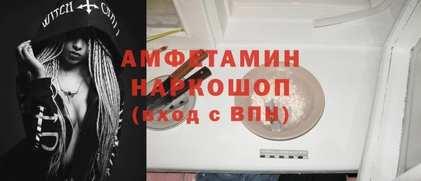 apvp Аркадак