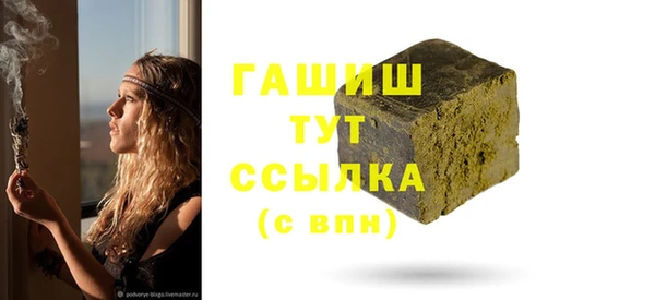 дистиллят марихуана Арсеньев