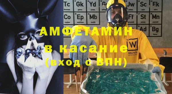 дистиллят марихуана Арсеньев