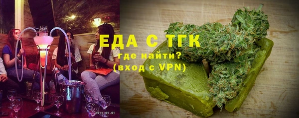 дистиллят марихуана Арсеньев