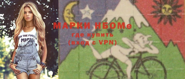 кокаин VHQ Армянск