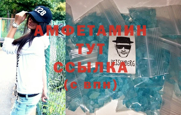 кокаин VHQ Армянск