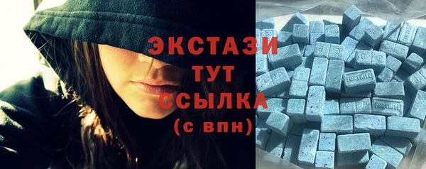 дистиллят марихуана Арсеньев