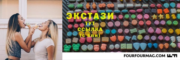 дистиллят марихуана Арсеньев