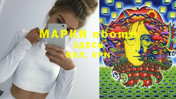 дистиллят марихуана Арсеньев