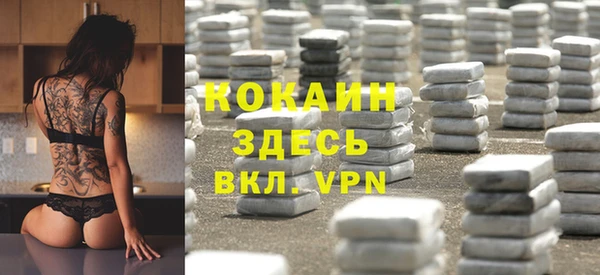 кокаин VHQ Армянск