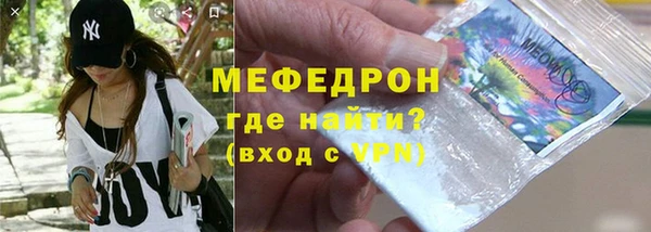 кокаин VHQ Армянск