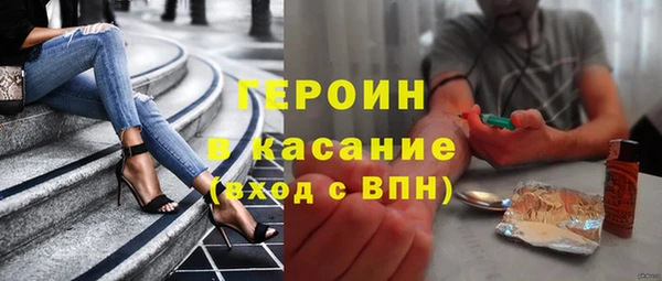 кокаин VHQ Армянск