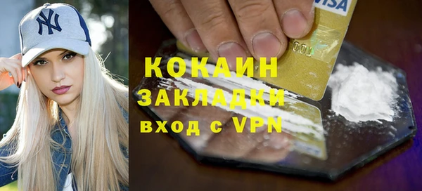 кокаин VHQ Армянск