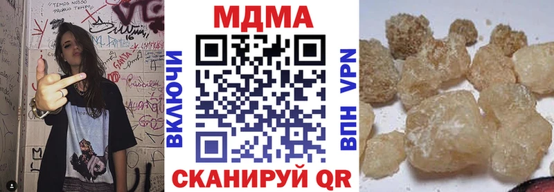 МДМА Molly  Ногинск 