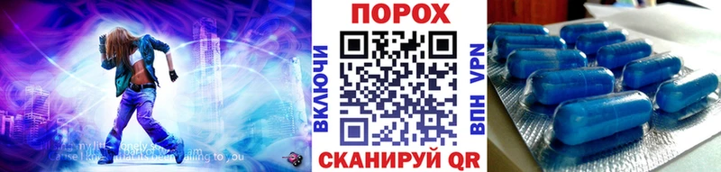 купить   Ногинск  Первитин мет 