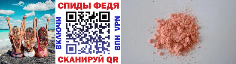 МЕТАМФЕТАМИН винт Ногинск