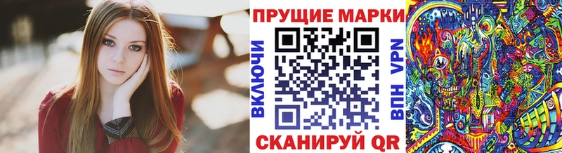 mega рабочий сайт  наркошоп  Ногинск  Марки N-bome 1,5мг 
